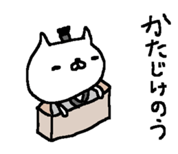 Ninjya cat stickers! sticker #11084568