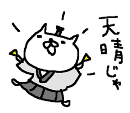 Ninjya cat stickers! sticker #11084578