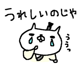 Ninjya cat stickers! sticker #11084579