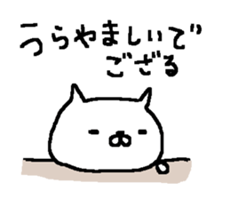 Ninjya cat stickers! sticker #11084581