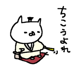 Ninjya cat stickers! sticker #11084587