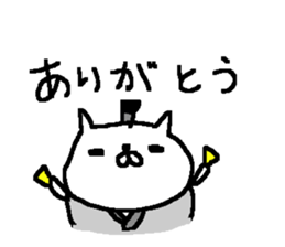 Ninjya cat stickers! sticker #11084589