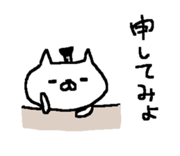 Ninjya cat stickers! sticker #11084590