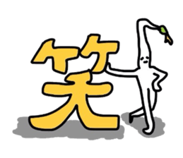 Mr.Moyashi 13 sticker #11084716