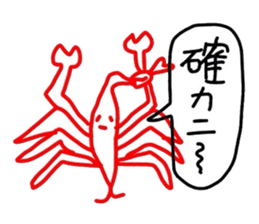 Mr.Moyashi 13 sticker #11084736