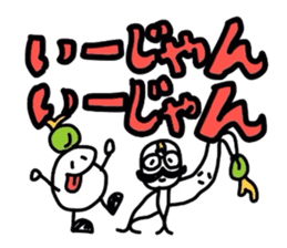 Mr.Moyashi 13 sticker #11084746