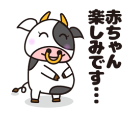 Cow cute animal 2 sticker #11084916