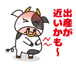 Cow cute animal 2 sticker #11084917