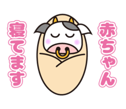 Cow cute animal 2 sticker #11084918