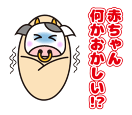 Cow cute animal 2 sticker #11084919