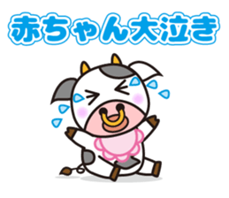 Cow cute animal 2 sticker #11084920