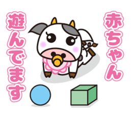 Cow cute animal 2 sticker #11084921