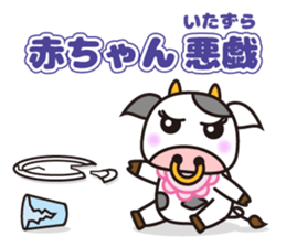 Cow cute animal 2 sticker #11084922