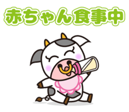 Cow cute animal 2 sticker #11084923