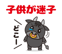 Cow cute animal 2 sticker #11084926