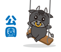 Cow cute animal 2 sticker #11084927