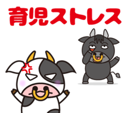 Cow cute animal 2 sticker #11084929