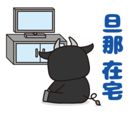 Cow cute animal 2 sticker #11084930