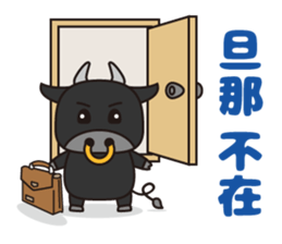 Cow cute animal 2 sticker #11084931