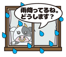 Cow cute animal 2 sticker #11084938