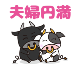 Cow cute animal 2 sticker #11084940