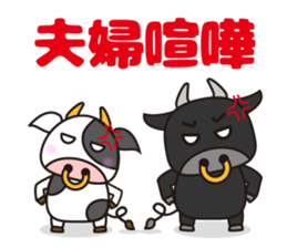 Cow cute animal 2 sticker #11084941