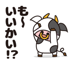Cow cute animal 2 sticker #11084944