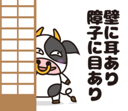 Cow cute animal 2 sticker #11084945
