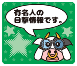 Cow cute animal 2 sticker #11084946