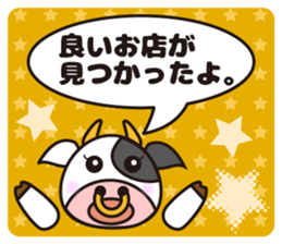 Cow cute animal 2 sticker #11084947
