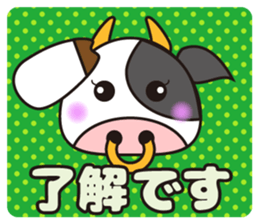 Cow cute animal 2 sticker #11084948