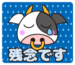 Cow cute animal 2 sticker #11084949