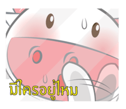 Nong Fine sticker #11085113