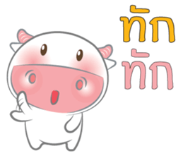 Nong Fine sticker #11085114