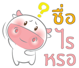 Nong Fine sticker #11085115