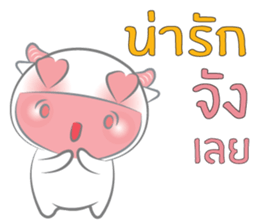 Nong Fine sticker #11085116