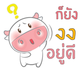 Nong Fine sticker #11085117