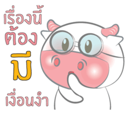 Nong Fine sticker #11085118