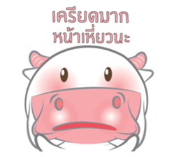 Nong Fine sticker #11085120