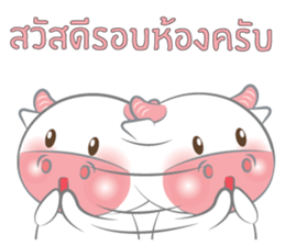 Nong Fine sticker #11085121