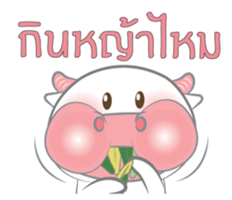 Nong Fine sticker #11085122