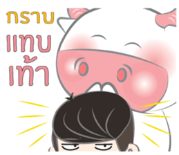 Nong Fine sticker #11085123