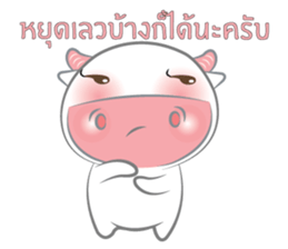 Nong Fine sticker #11085124