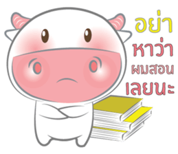 Nong Fine sticker #11085125