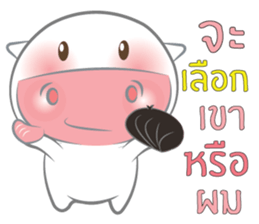 Nong Fine sticker #11085126