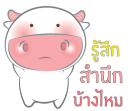 Nong Fine sticker #11085127