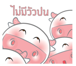 Nong Fine sticker #11085129