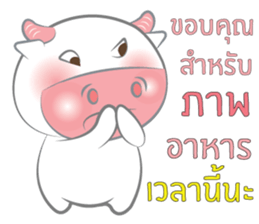 Nong Fine sticker #11085130