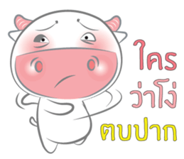 Nong Fine sticker #11085131