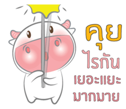 Nong Fine sticker #11085132
